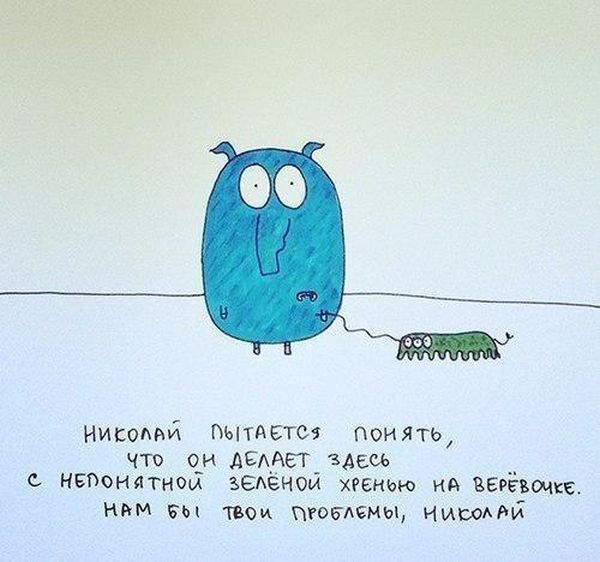 Смешные комиксы