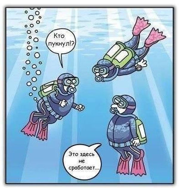 Смешные комиксы