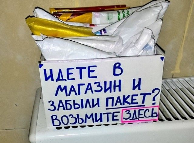 В нашем доме поселился замечательный сосед