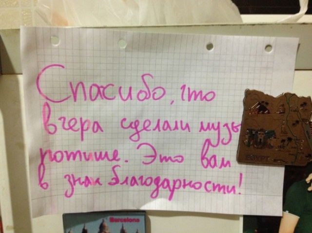 В нашем доме поселился замечательный сосед