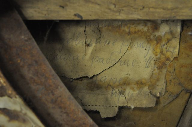 Подарок Сталину: обнаружен Aero Minor Подарок Сталину: обнаружен Aero Minor