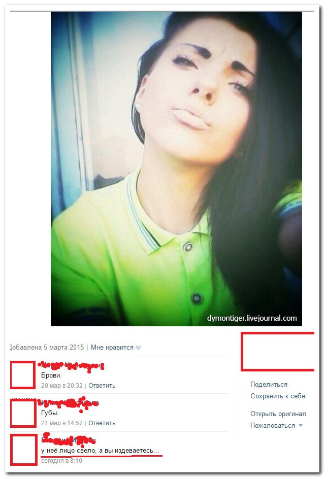 Смешные комментарии из социальных сетей