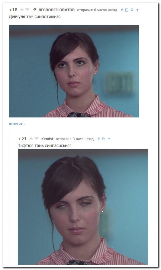 Смешные комментарии из социальных сетей