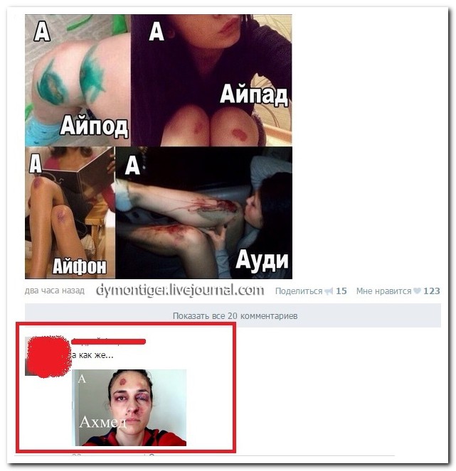 Смешные комментарии из социальных сетей
