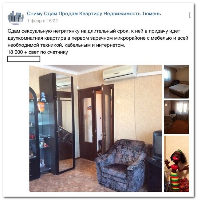 Смешные комментарии из социальных сетей