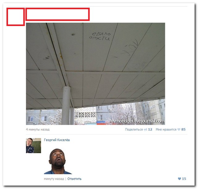 Смешные комментарии из социальных сетей