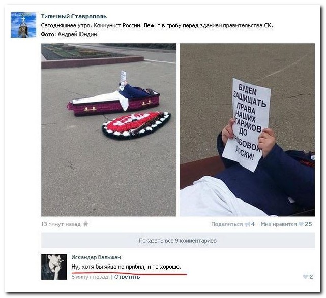 Смешные комментарии из социальных сетей