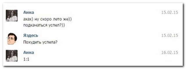 Смешные комментарии из социальных сетей