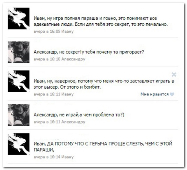 Смешные комментарии из социальных сетей