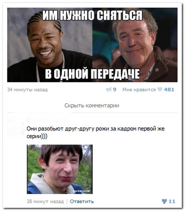 Смешные комментарии из социальных сетей