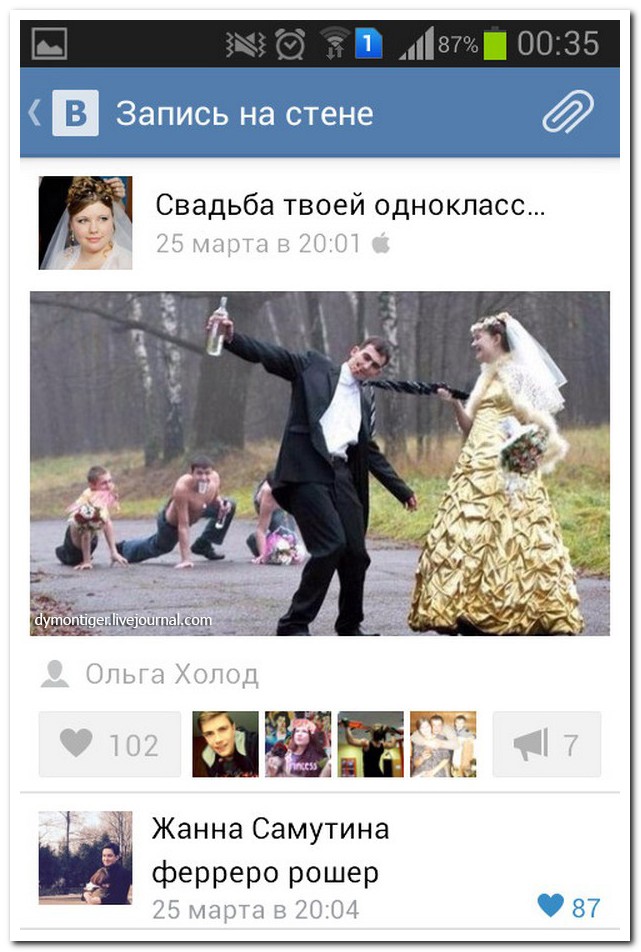 Смешные комментарии из социальных сетей