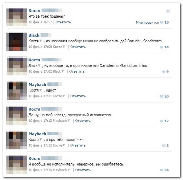 Смешные комментарии из социальных сетей