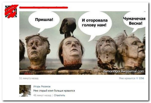 Смешные комментарии из социальных сетей