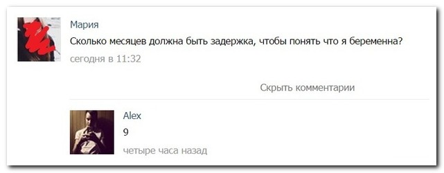 Смешные комментарии из социальных сетей