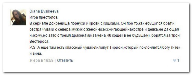 Смешные комментарии из социальных сетей