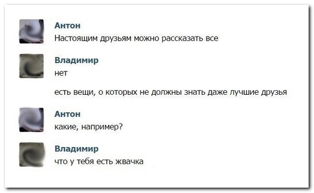 Смешные комментарии из социальных сетей