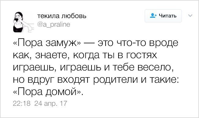 Мудрости от пользователей социальных сетей