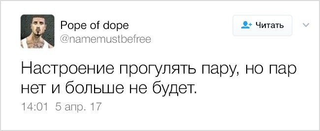 Мудрости от пользователей социальных сетей