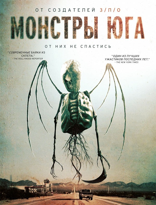 Кинопремьеры мая 2017 года