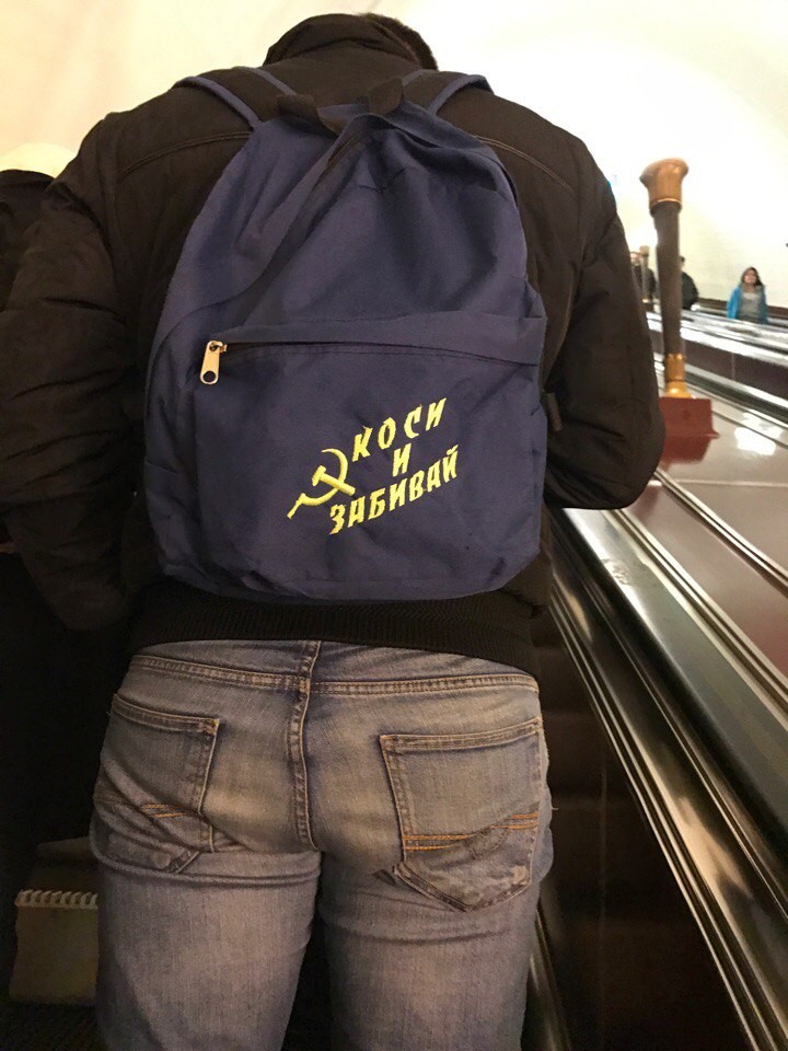 Модники из метрополитена