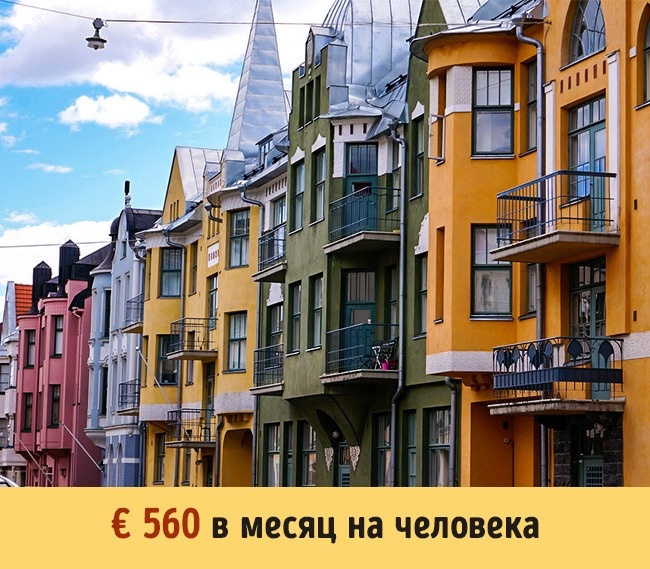 9 стран, где людям платят деньги просто так
