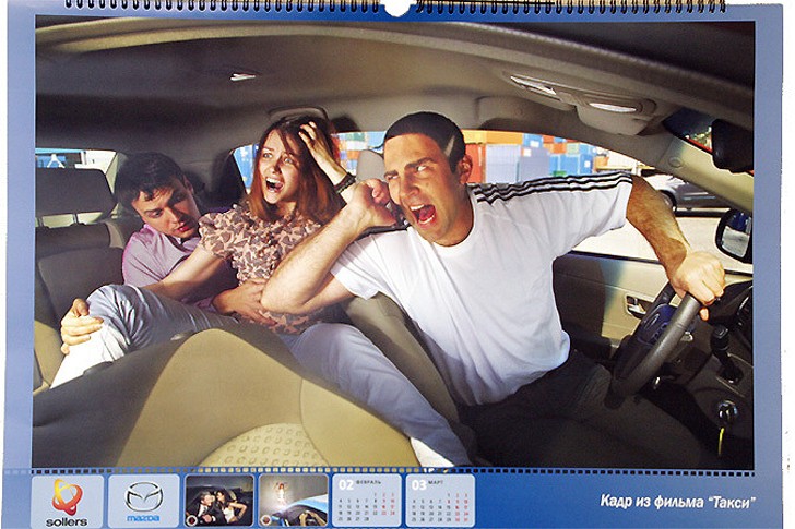 Вчера — на экране, сегодня — в рекламе