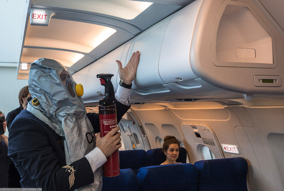 Тренажерный центр Аэрофлота