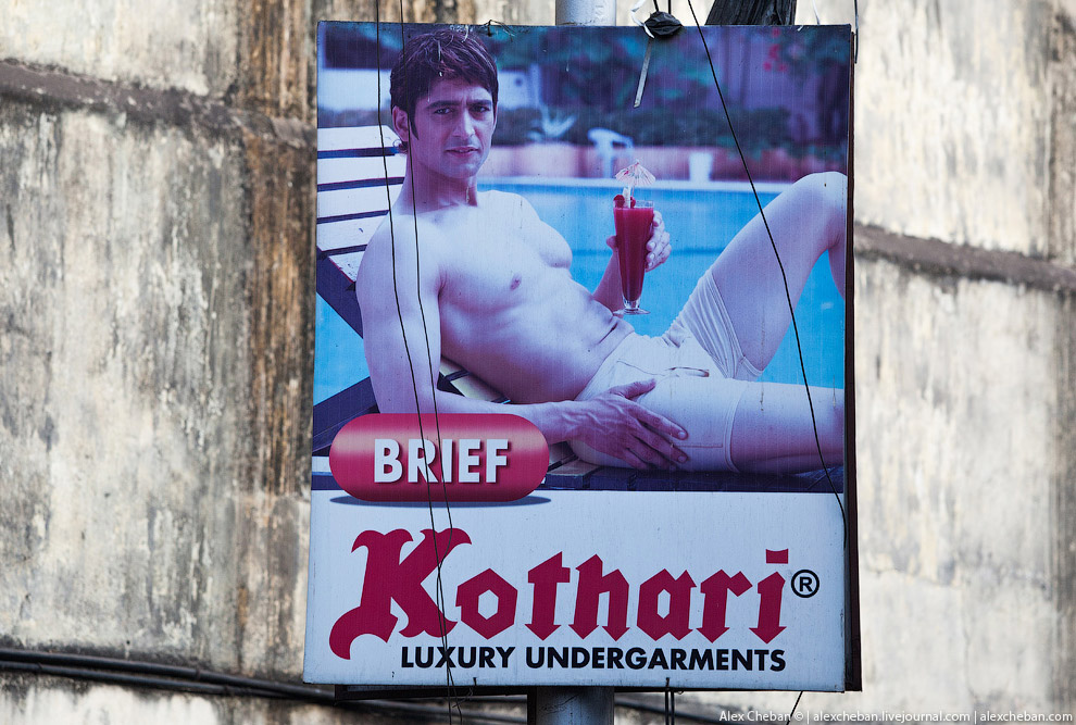 Прогулка по Калькутте Прогулка по Калькутте