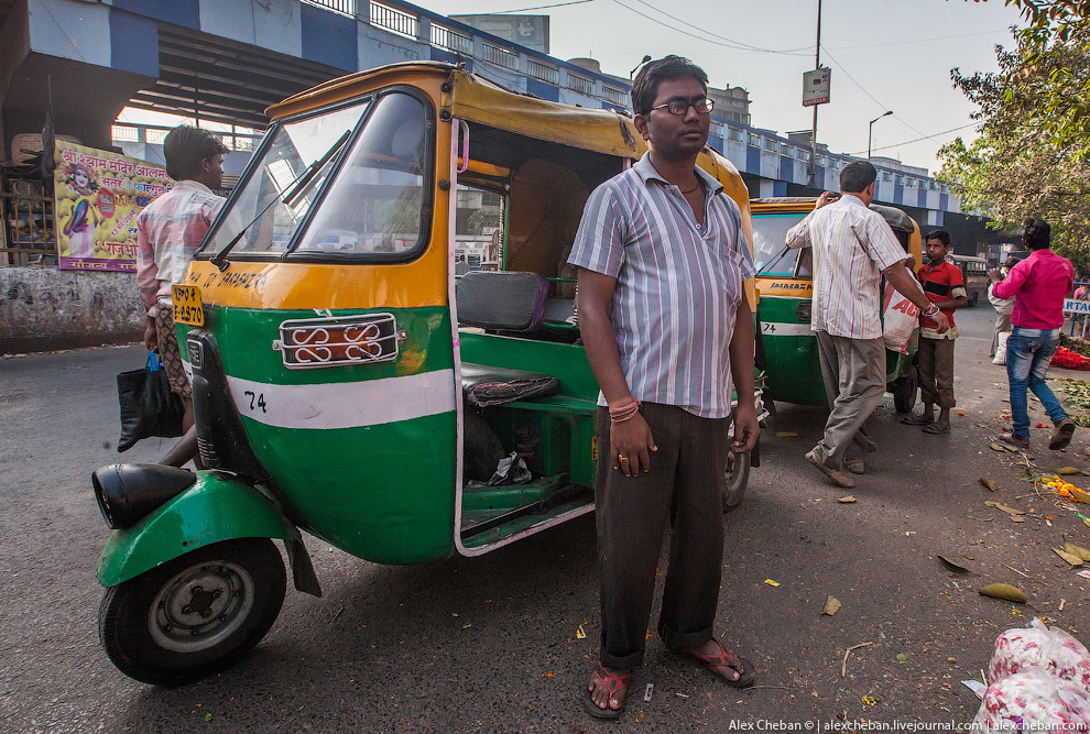 Прогулка по Калькутте Прогулка по Калькутте