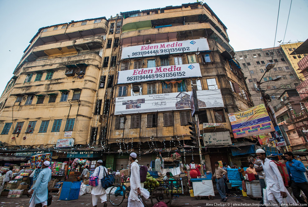 Прогулка по Калькутте Прогулка по Калькутте