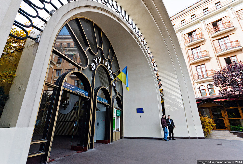 Фуникулер в Киеве