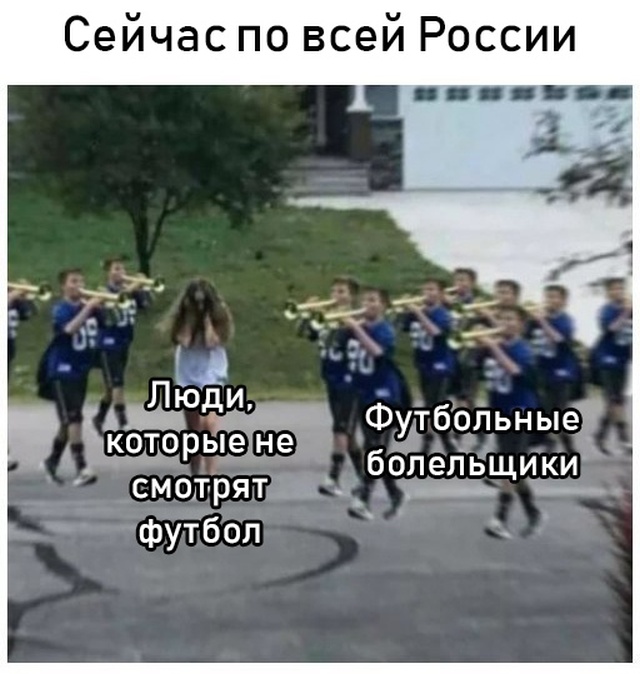 Реакция социальных сетей на победу сборной России над Испанией