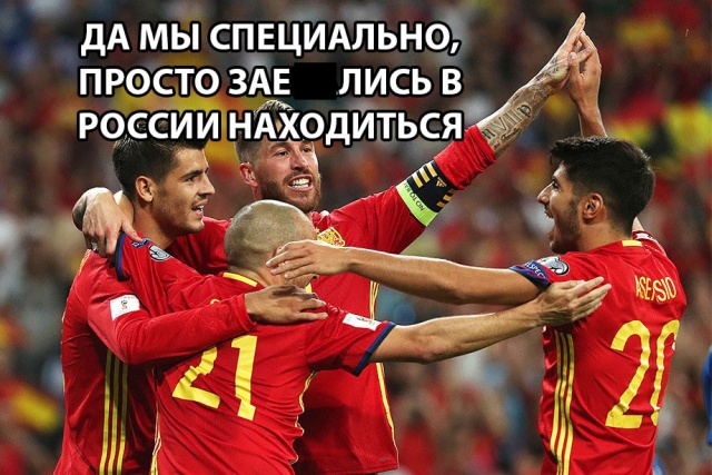 Реакция социальных сетей на победу сборной России над Испанией