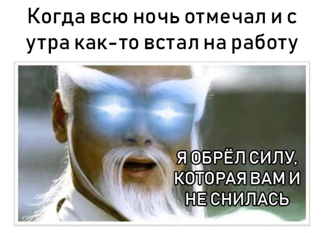 Реакция социальных сетей на победу сборной России над Испанией