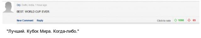 Мнение иностранцев о победе сборной России над Испанией