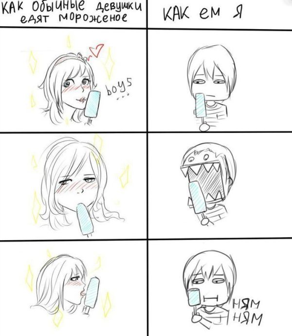 Смешные комиксы