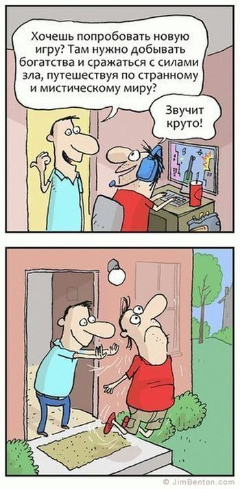 Смешные комиксы