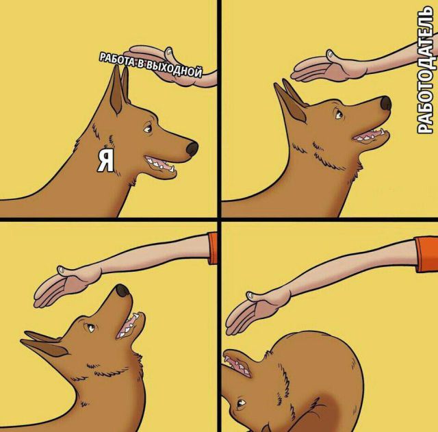 Смешные комиксы