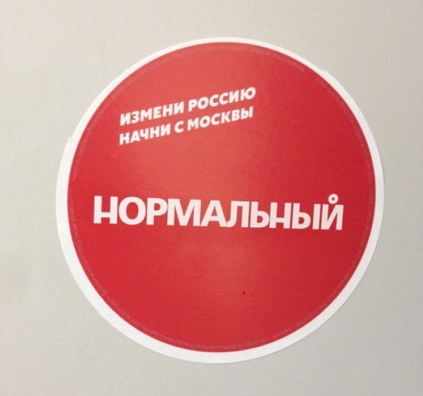 Народные маразмы