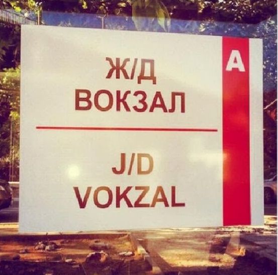 Народные маразмы