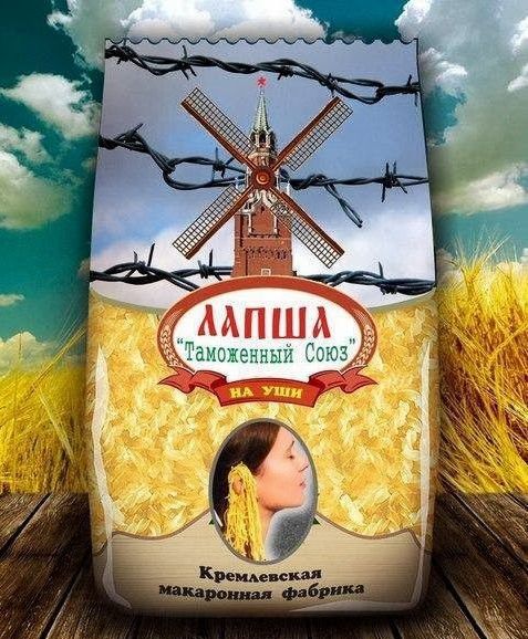 Народные маразмы