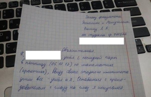 Народные маразмы