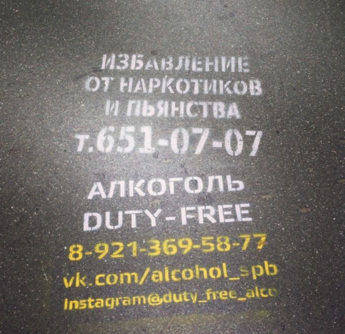 Народные маразмы