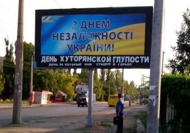 Народные маразмы