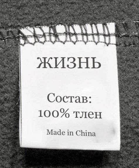 Народные маразмы