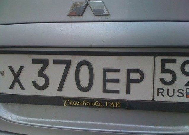 Народные маразмы