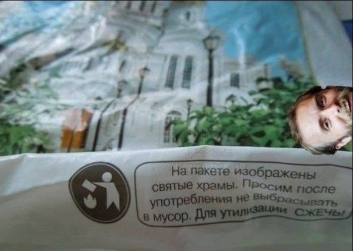 Народные маразмы