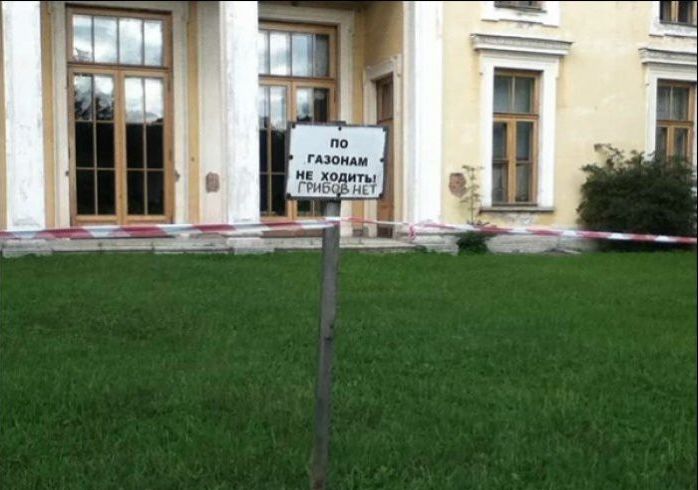 Народные маразмы