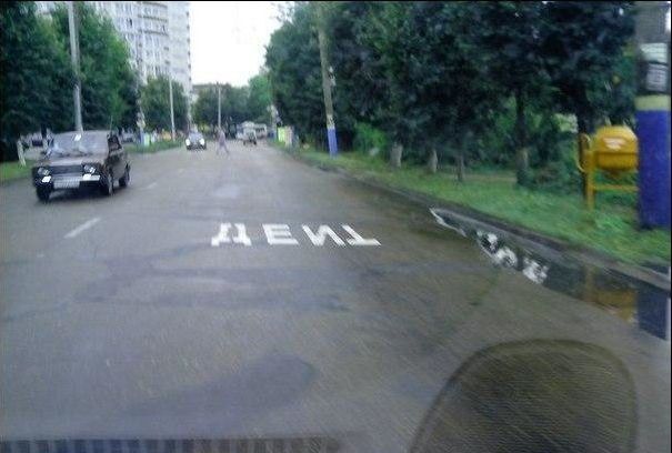 Народные маразмы