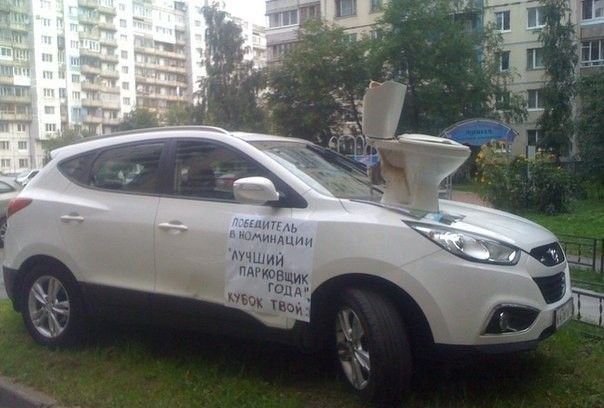 Народные маразмы